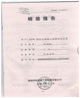 證書(shū)