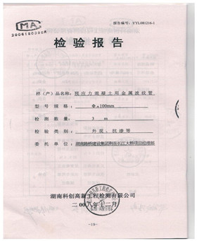 證書(shū)2
